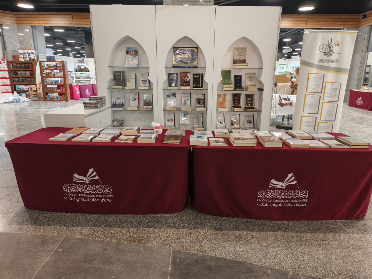التوثيق الملكي الأردني الهاشمي يشارك في معرض عمّان الدولي للكتاب ٢٤ للعام 2025